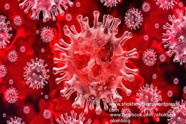 à¦•à¦°à§‹à¦¨à¦¾